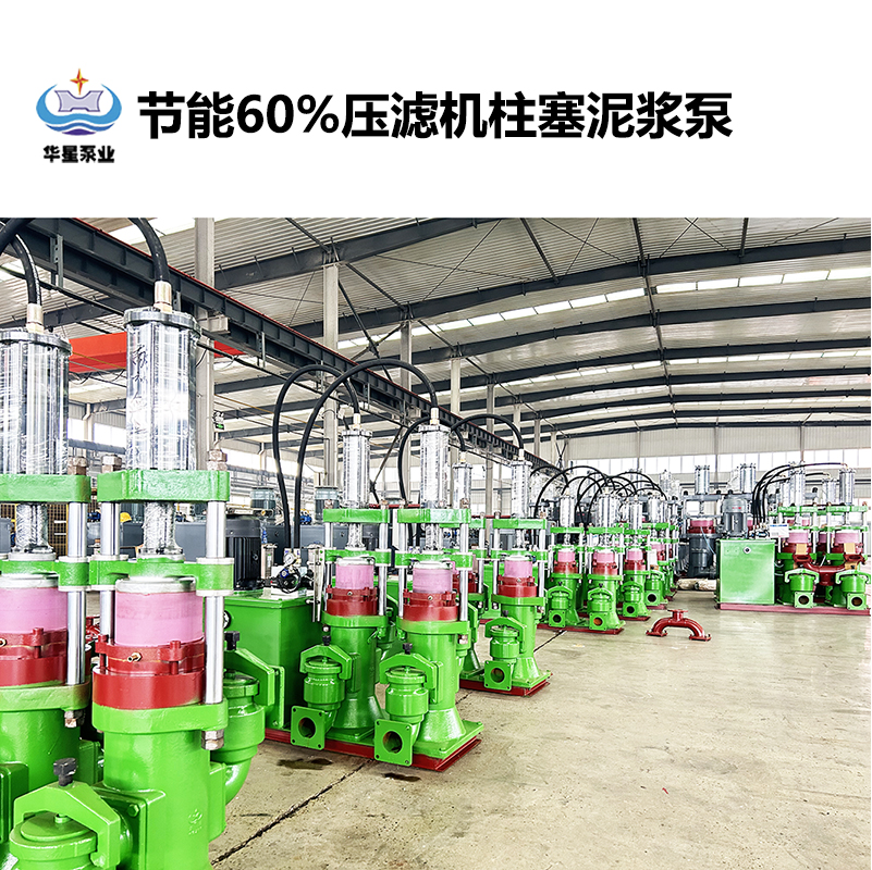 如何選擇適合皮革廠污水處理的陶瓷柱塞泵？