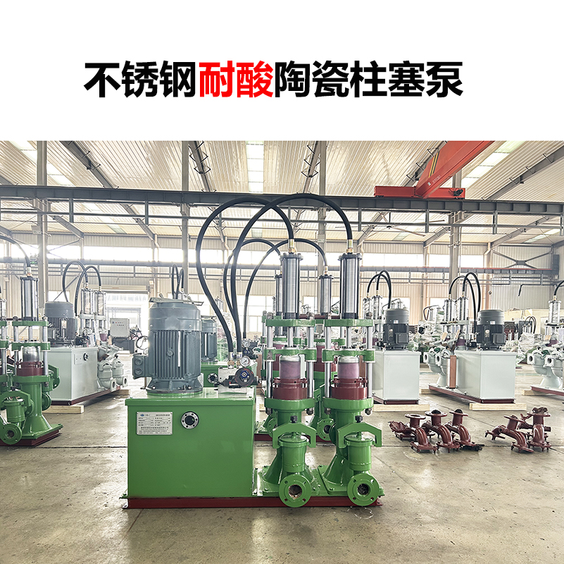 壓濾機(jī) “搭檔” 怎么選？專用泵憑適配性強(qiáng)、耐磨損特性，成過濾系統(tǒng)剛需