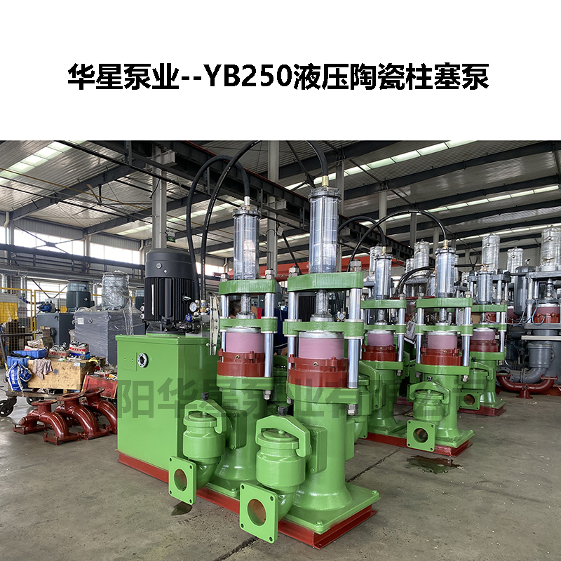 壓濾機入料泵優(yōu)質(zhì)廠家直供