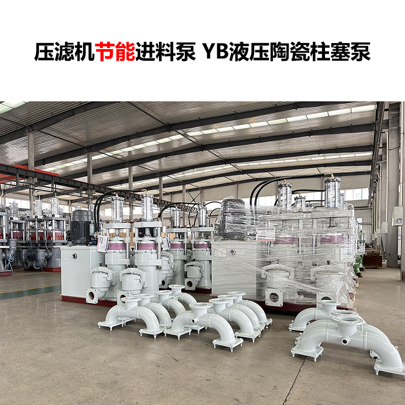 電鍍廠使用壓濾機(jī)污泥柱塞泵有哪些優(yōu)勢(shì)